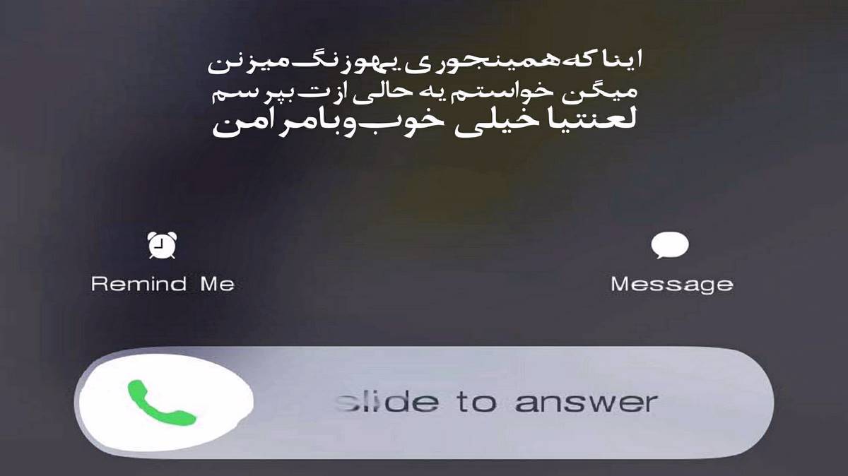 آرش این دختره خیلی سره